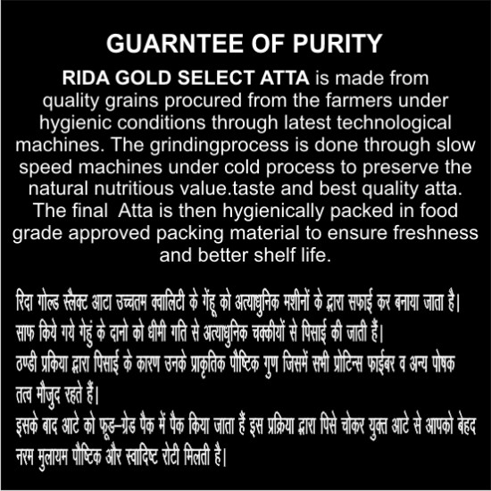 Gold Select 5 KG Bag 